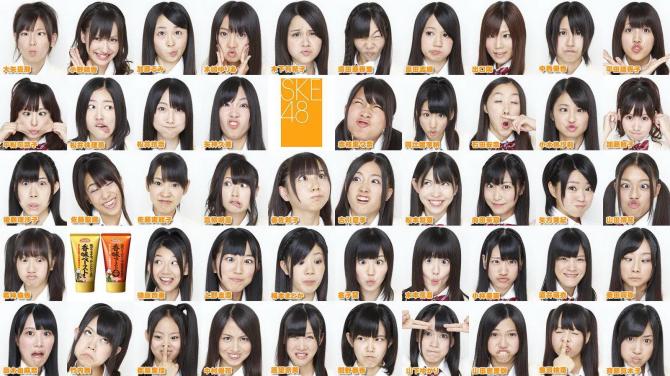 ske1.jpg