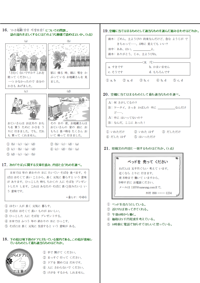 韓国3