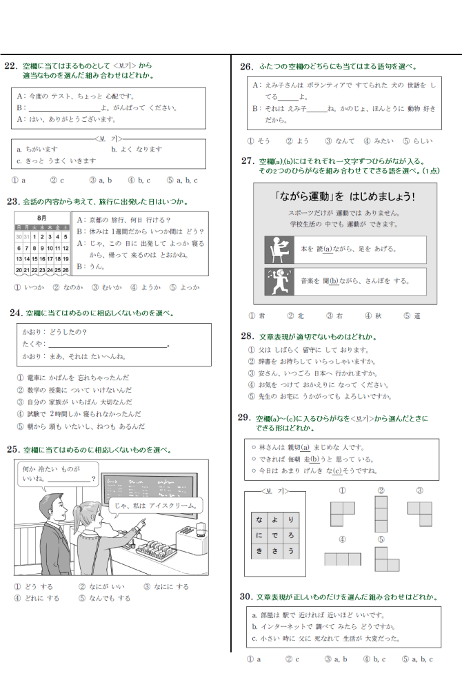 韓国4