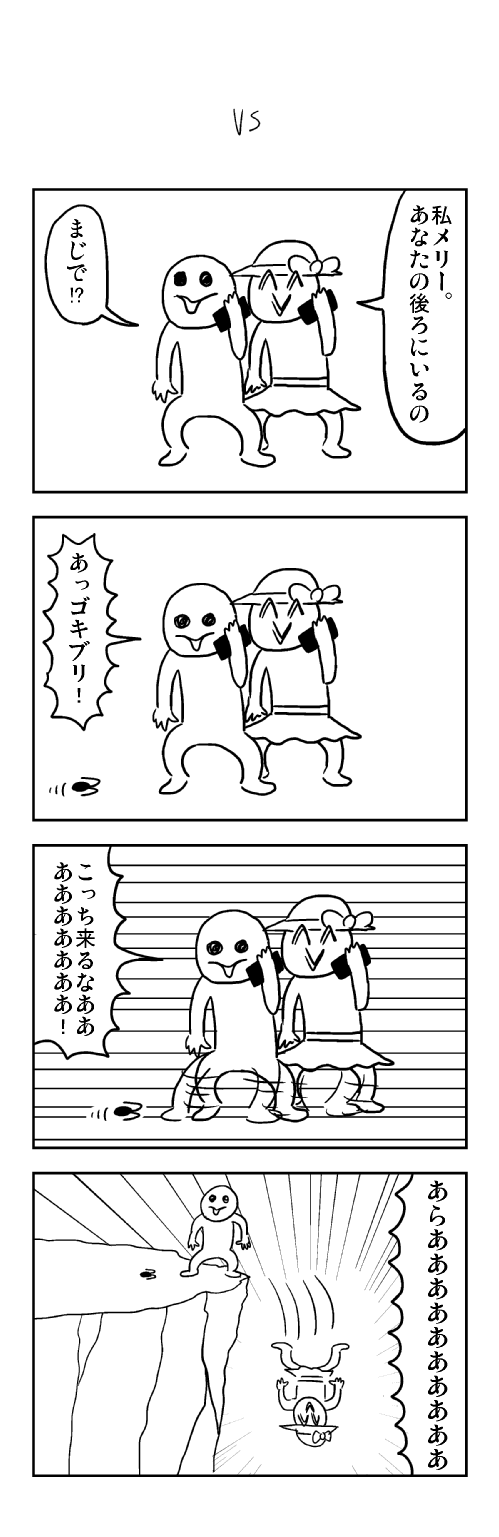 4コマ221