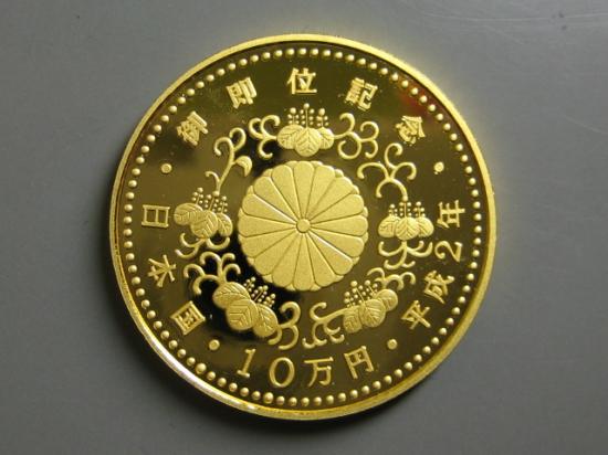 貨幣80裏