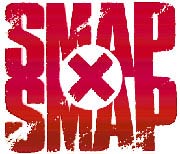 SMAP×SMAP