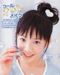 夏帆 ティーン誌のモデル