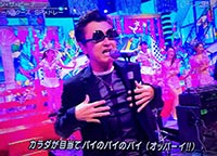 Mステに出演したサザンオールスターズ