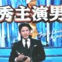 日本アカデミー賞2冠達成で岡田准一が快挙！ジャニーズが賞レース解禁した途端・・・映画関係者が首をかしげるワケ