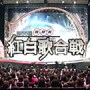 NHK紅白は大混乱!ジャニーズねじ込みか?