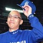 落合監督の1億円近い臨時収入