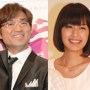 さまぁ～ず大竹中村仁美アナ結婚