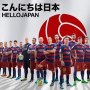 【クラブW杯】バルサ名物日本観光!?ネイマール爆買い2000万円､一方イニエスタは･･･