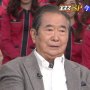 SMAP中居タジタジ･･･石原慎太郎が理不尽ブチ切れもトンチンカンなのはどっち？