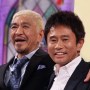 松本人志｢ガセがひどいｗ誰が払うねん！｣浜田とサシ飲み 中居が取り持ちナイナイ岡村と食事会