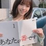 西野七瀬『あなたの番です』最終回で演技力の評価ガタ落ち!?「謎解きはHuluで」に失望の声も