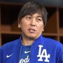 ドジャース水原一平通訳を解雇