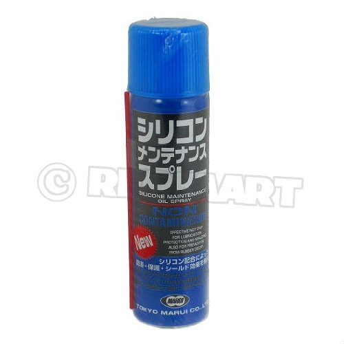 シリコンメンテナンススプレー 70ml 【HTRC 2.1】