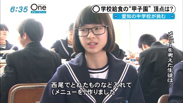 女子中学生