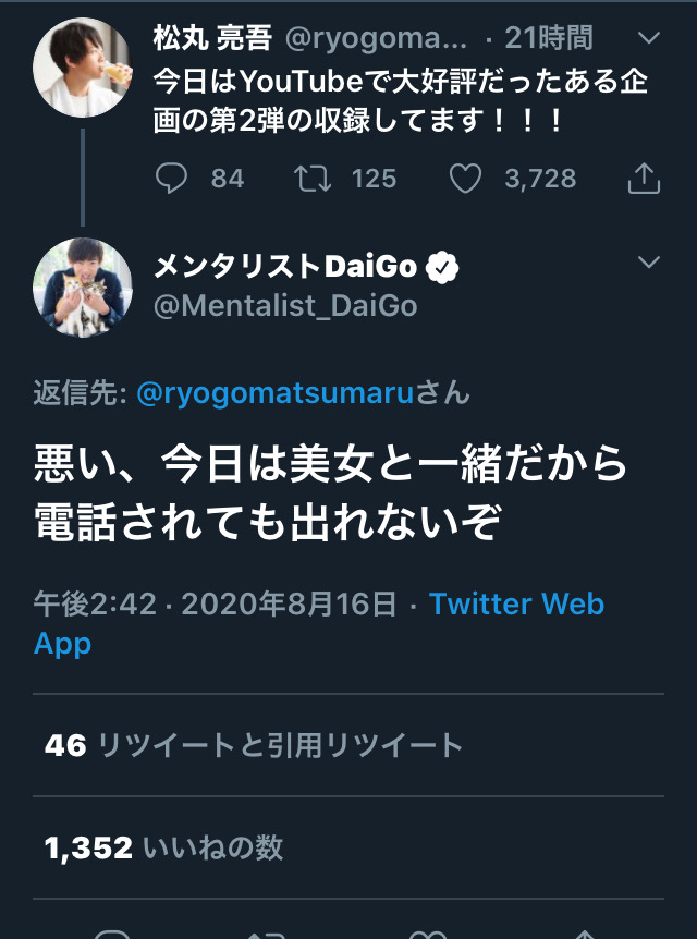 daigo512