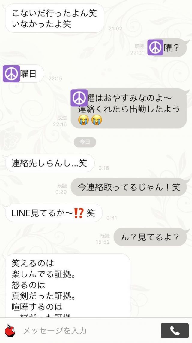 line11