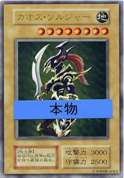 遊戯王1