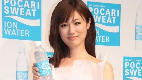 深田恭子