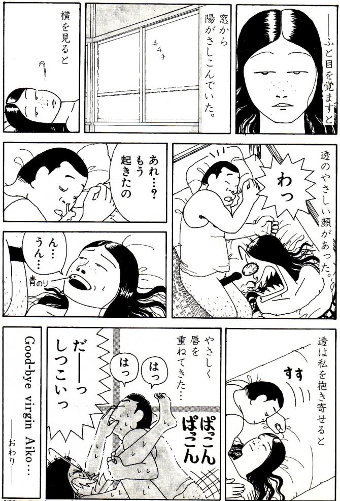 女の実態15