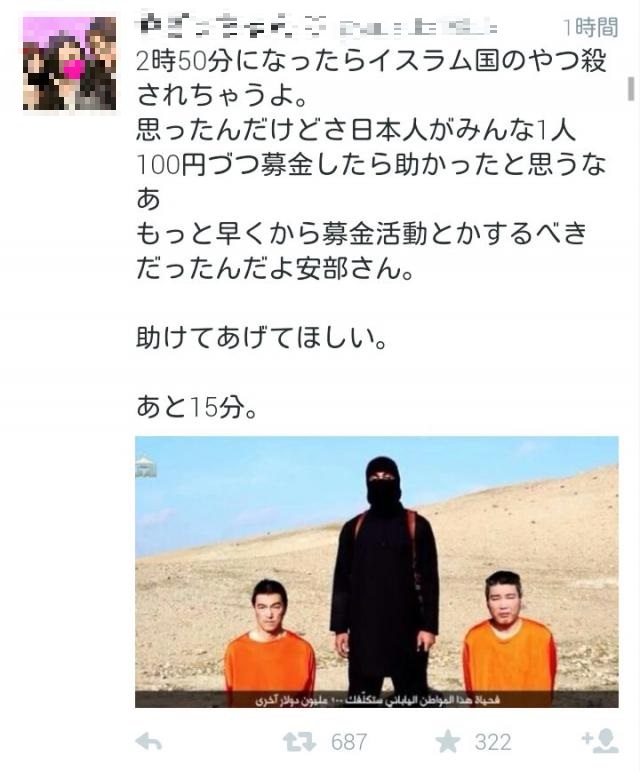 イスラム1