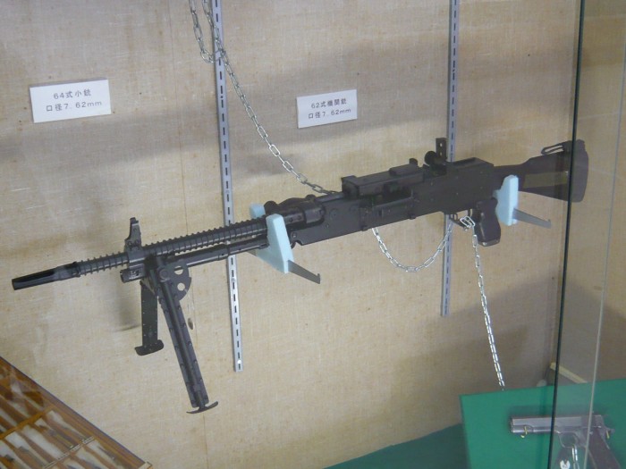 Japan_Type_62_General_Purpose_Machine_Gun