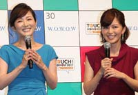 『TOUCH!WOWOW2012いいね3チャンネルの日』記者会見