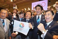 東京五輪決定