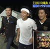 TOKIOのメンバー4人が伴走