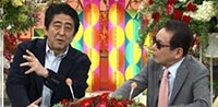 安倍晋三首相「笑っていいとも!」生出演