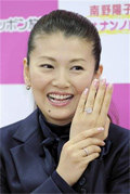 南野陽子　結婚