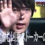 ファン喰い公言のウーマン村本が通報した女子大学生(24)のストーカーとは？