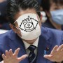 浦沢直樹“アベノマスク”イラストに批判殺到に…｢え？何で炎上？｣｢風刺でもない｣炎上に疑問の声も