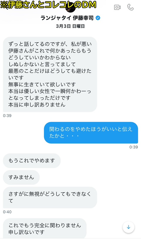 コレコレのポスト