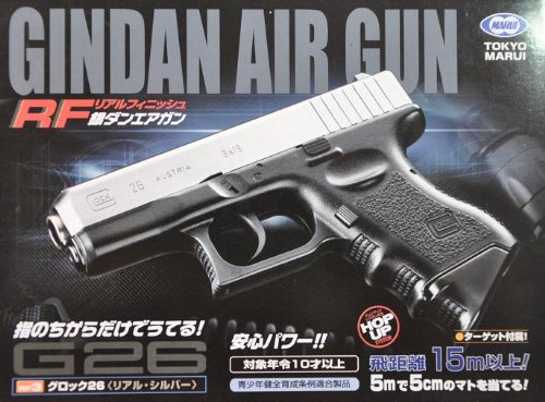 東京マルイ　銀ダンエアガンRF リアルフィニッシュ　GLOCK26 Silver RF3