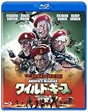 ワイルド・ギース HDリマスター版 [Blu-ray]