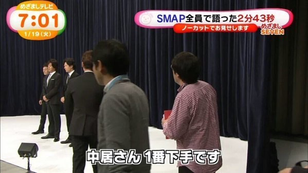 SMAP16