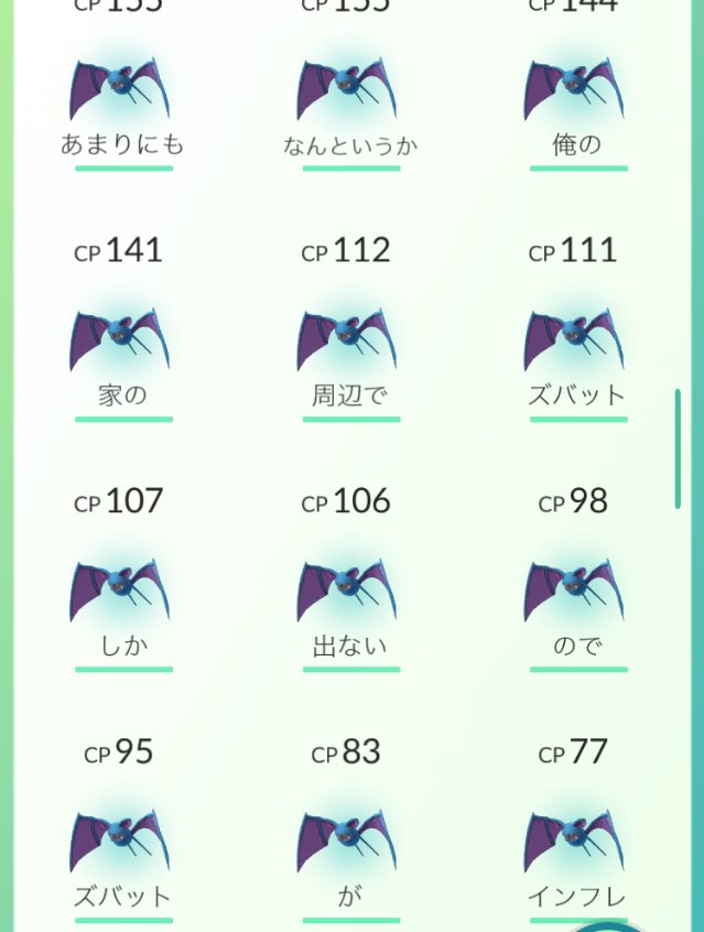 ポケモン11