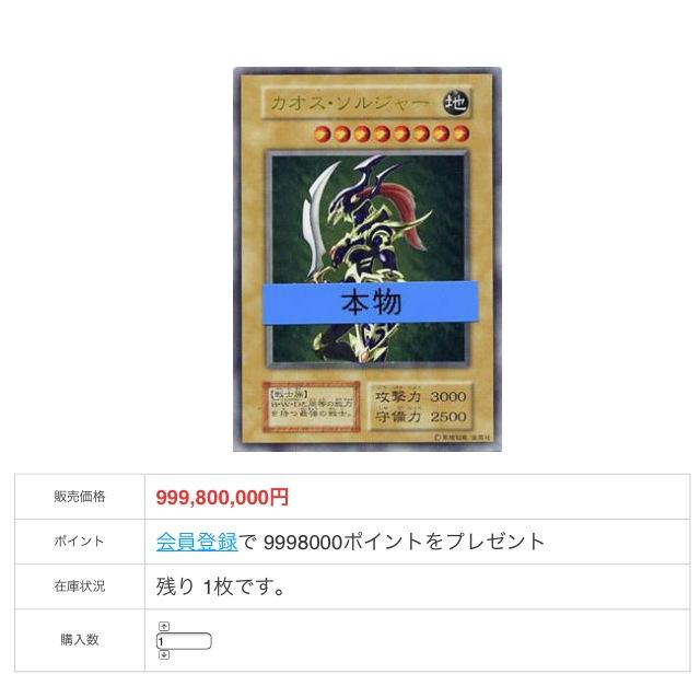 遊戯王2