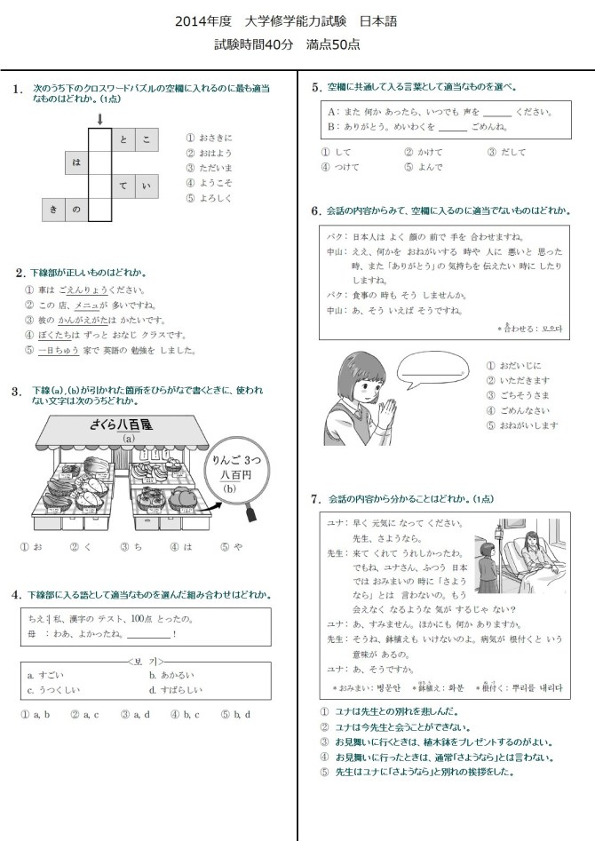 韓国1