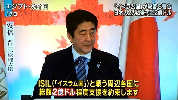 安倍1