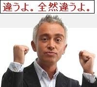 マーク・パンサー