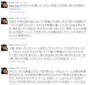 自称教育評論家twitter