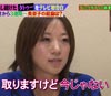 美奈子 タトゥー除去手術を延期