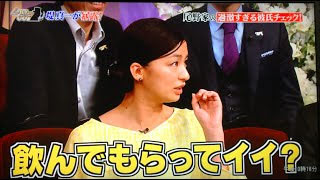 尾野真千子の実家でのしきたり