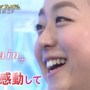 浅田真央「自分はスケートしかない」現役続行に大きな影響を与えたドリカム「AGAIN」秘話