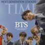 原爆Tシャツの波紋 BTS[防弾少年団]Ｍステ出演を拒否したテレ朝は正しい!?それともヘイト!?