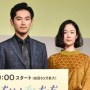 えっ！そっち？松田龍平『獣なれ』で共演中の黒木華とホラー映画デート目撃されるｗ番宣か!?