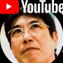 石橋貴明 YouTubeデビューで勝算!?｢ダメなら引退｣発言で…マッタリ地味ながら登録者50万人超のワケ