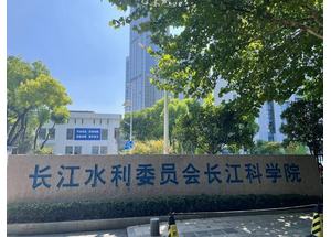 典型客户案例∣长江水利科学院荧光分光光度计顺利安装调试完成